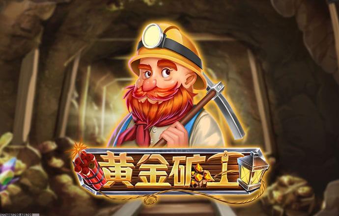 游戏内虚拟主播系统
