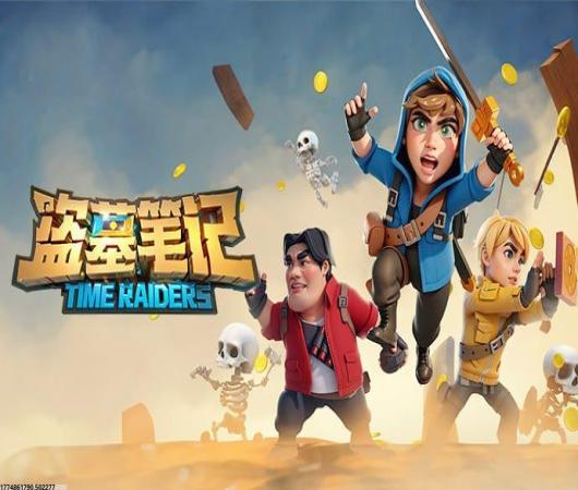 少年三国志2