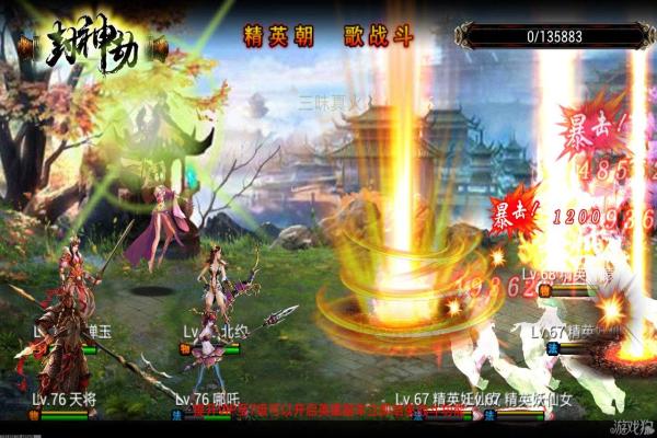 DNF手游牛头乐园突破技巧与职业技能介绍(图1)